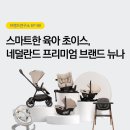 초이스 연구소 이미지