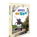 양덕동148 이미지