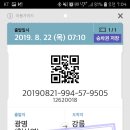 시외버스터미널 버스정류장(터미널 앞) 이미지