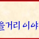 청사로 돈까스 이미지