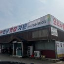 연산맛집가든