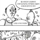킹스짐피티 네이버블로그