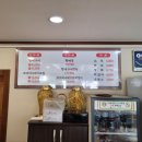 청주 가경동 황태해장국, 황태구이 맛집 진부령황태마을 3M필름 훈짱