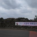 서광리-5 이미지