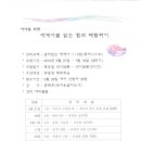 문화주 이미지