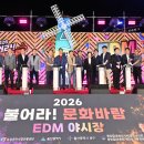 중앙길(문화의거리)상가 울산매일UTV