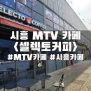 엠티브이20로 이미지