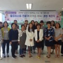 플로리스트전문가교육 이미지