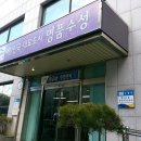 황금1동주민센터 이미지