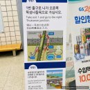 미니스톱 뚝섬점 | <서울/한강> 뚝섬유원지에서 텐트대여 자세한 후기(써니텐트, 한강가는법, 텐트존 위치, 스테이크어스)