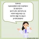 미남동의요양병원 이미지