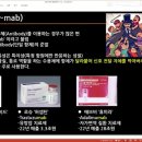 헬스바이오팜
