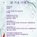 W성형외과의원 이미지