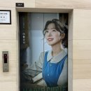 뮤지컬 <마리퀴리> 김소향 이봄소리 차윤해 강태을 @BBCH 홀1층 F열 30번대 시야