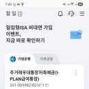 아람코대회 버디기금 현황! 이미지