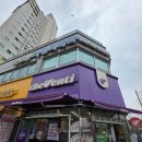 점심 후 여유 한잔 더벤티 구미임은점 방문 후기