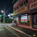 오진사식당 | [옥천 옥천읍] 오진정육점식당