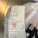 화락바베큐치킨 다산1호점 | 화락바베큐치킨 서현1호점 배달 후기 (버터, 고추장 바베큐)