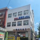김정규법무사사무소
