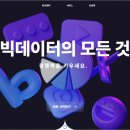 썸컴퍼니 이미지