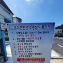 경주 신축 키즈풀빌라 온더문 목성방 이용후기 및 정보
