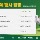 주식회사 여행스쿨