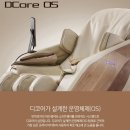 DC할인매장 이미지