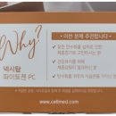 한티약국 이미지