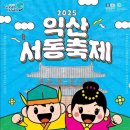 근로자의 날[노동자의 권익과 복지를 향상하기 위하여 제정한 날] 이미지