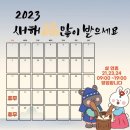 더킹짐 3호점 이미지