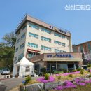 수일로117번길 | 송죽동요양원 삼성드림요양원 어르신 케어 전문