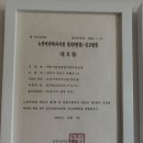 이거경로당 이미지