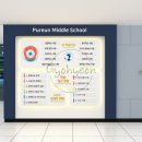 푸른환경주식회사 이미지