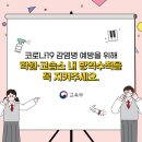 가송인테리어목공기술학원