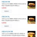 프랭크수제버거