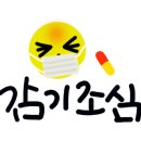 칠곡해물손칼국수 이미지