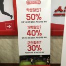 스트라이크존 인천송도구장 네이버블로그