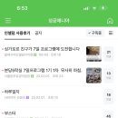 인셀덤리치