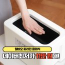 테라피 클래식 | 웰비오 파라핀 손테라피 클래식 장점 후기 리뷰 최저가 혜택