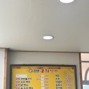 정원오리명가 이미지