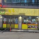 돈풍김치삼겹살 이미지