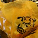 가장맛있는족발광주 이미지
