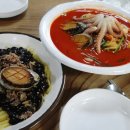 황제손짬뽕