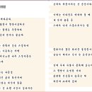 화계천 이미지