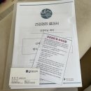 이마트24 대구죽전그린빌점 | 대구24시 고양이동물병원 '바른동물의료센터' 고양이 건강검진 받은 후기