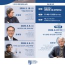 이 시대의 인문학 2기 이미지