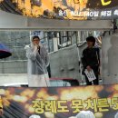 용산-현장-6 이미지