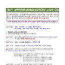 성폭력 전문상담원 양성과정 이미지