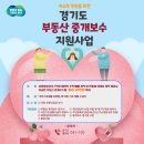 삼성 부동산중개 네이버블로그