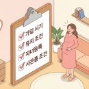 다모아종합문구 - 서산시 양유정3로 8-1 | [2025년 11월] 현대해상 태아보험 사은품 100만 원? 현직 설계사가 말하는 ‘진짜’ 최대 혜택받는 법